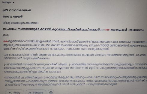 Emailed on 28 Feb 2026